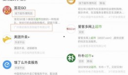 小程序最新大爆料,功能升级、玩法革新，带你领略科技魅力