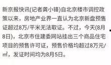 合肥日常爆料事件最新情况,揭秘XX事件背后真相