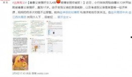 多亲4最新爆料,颠覆性升级，科技新宠即将亮相