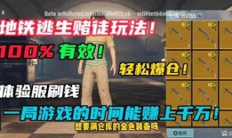 地铁逃生爆料截图大全最新,最新爆料截图大全深度解析