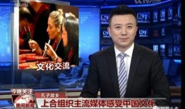 曲阜最新爆料事件新闻,揭秘事件背后真相