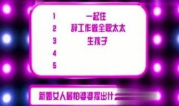 今日最新娱乐爆料视频,最新爆料视频曝光惊人内幕