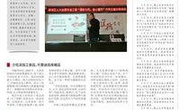 江南晚报最新爆料消息视频,最新爆料视频内容大起底