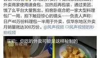 最新黑网爆料视频网站,视频网站暗藏惊人内幕