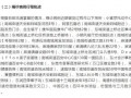 深圳爆料最新新闻消息疫情,多区现新增病例，防控措施升级