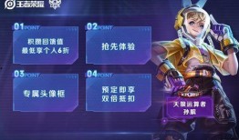 最新皮肤爆料抢先看,抢先看最新爆料，视觉盛宴即将来袭！