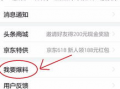 爆料头条新闻最新消息,最新热点事件深度解析
