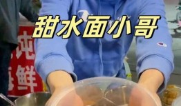 戈优甜水面最新爆料,神秘配方大揭秘，口感升级引热议！”