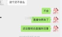 爆料主播套路大全最新版,主播套路大全最新版深度剖析