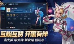 最新皮肤爆料抢先看,抢先看最新爆料，视觉盛宴即将来袭！