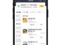 美团外卖商家最新爆料,最新爆料曝光行业真相