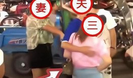 盐城小三爆料最新视频,惊人内幕曝光，真相令人震惊