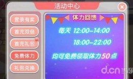 甜梦少女最新玩法爆料,梦幻之旅即将开启！