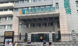 海南东方医院最新爆料,揭秘医疗事件背后真相