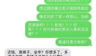 最新黑网爆料视频网站,视频网站暗藏惊人内幕