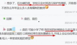张小姐最新爆料网址,揭秘神秘网址背后的惊人真相