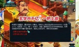 梦幻老王最新爆料,最新爆料背后的惊人真相